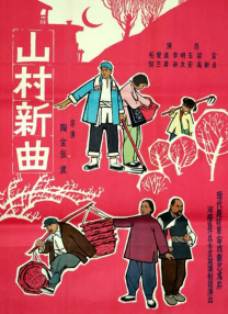 国产爱搞